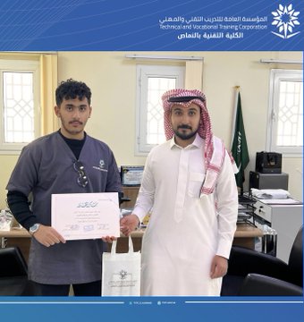 تكريم الفائز في بطولة الشطرنج.jpg